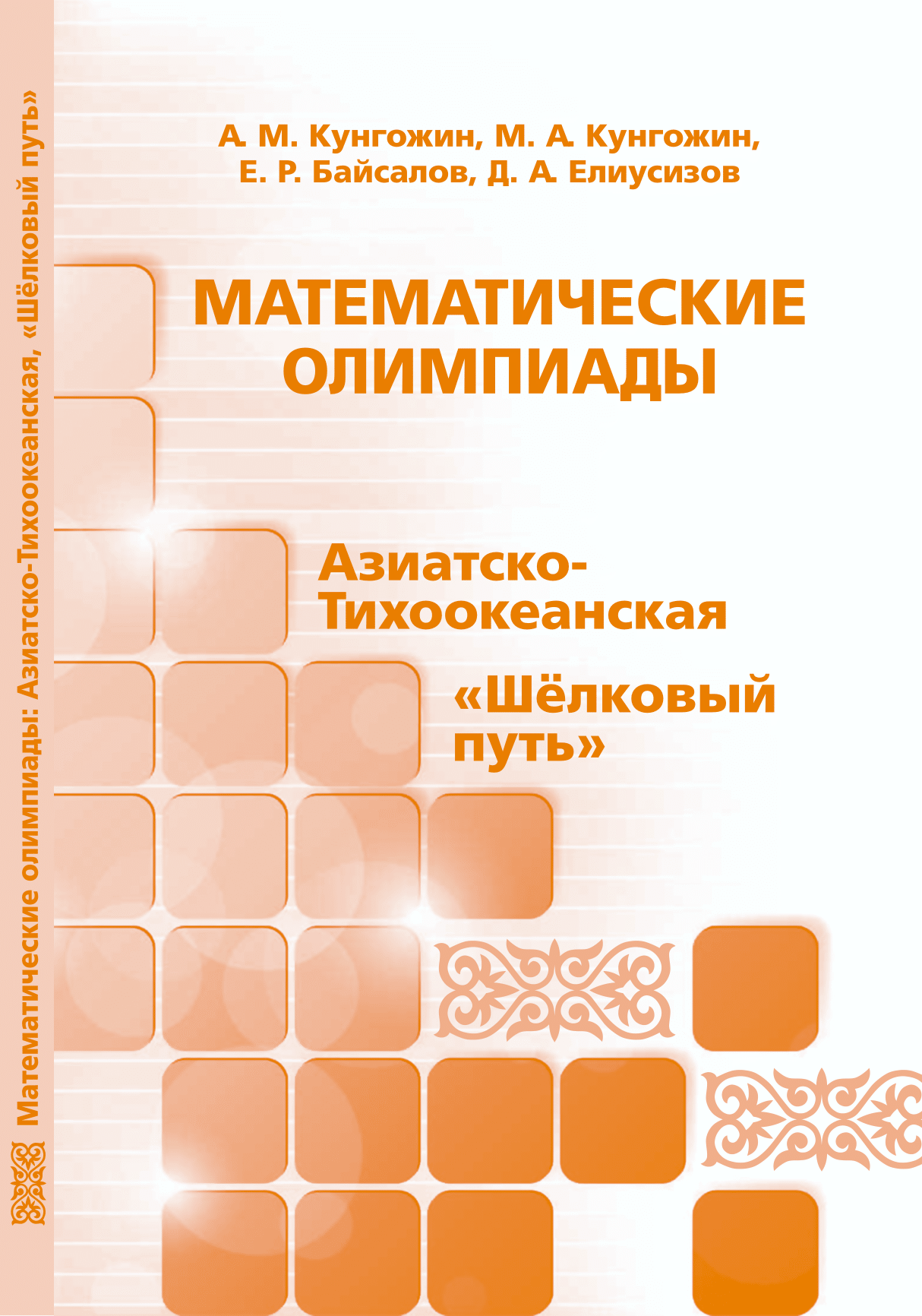 Новые книги