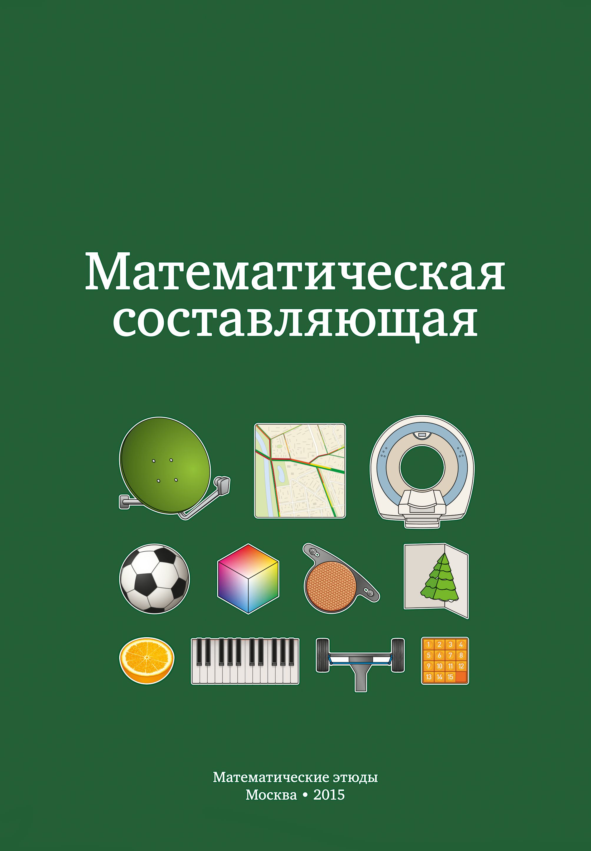 Новые книги