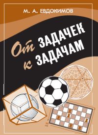 Новые книги