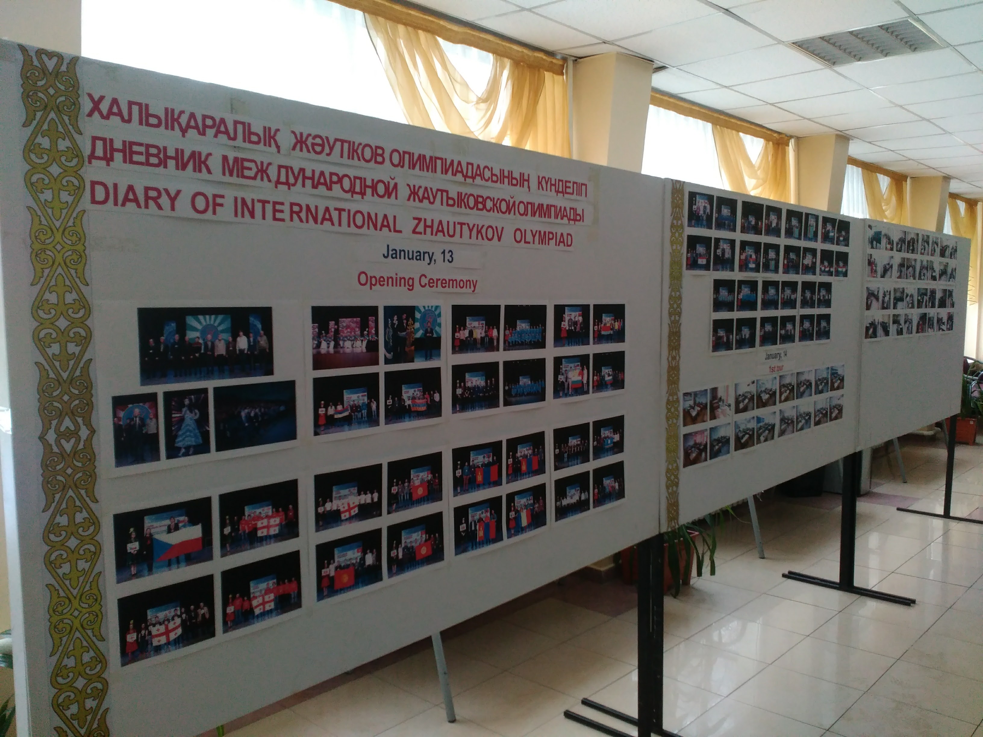 Фотография 4