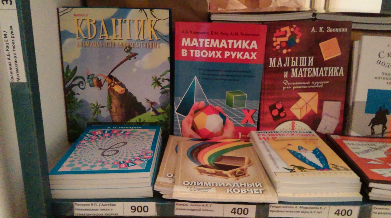 Фотография 9